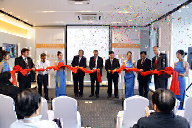 Sartorius Opens New Application Centre in Shanghai
