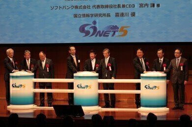 Connectivity Boost Accelerates EU-Japanese Science Collaborations
