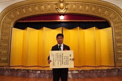 Japanese innovation earns Okochi Memorial Prize